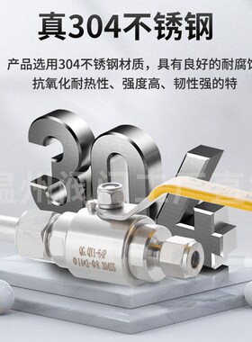 304不锈钢焊接卡套气源球阀Q21F-64P高压活接QGQY1对焊仪表外螺纹