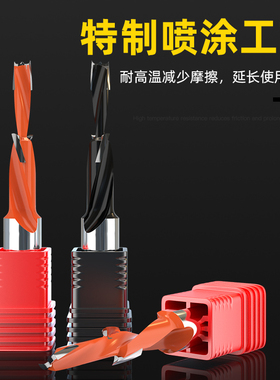 沪豪台阶钻头三合一木工二级台阶钻侧孔机合金钻排钻阶梯沉孔钻头