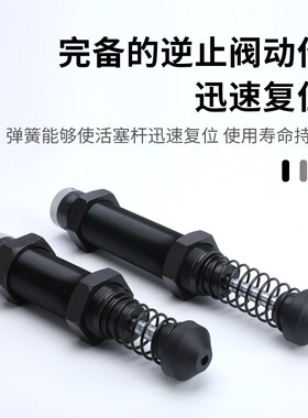 液压油压缓冲器AC0806/1008/1210/1412-2气缸减震AD可调阻尼器