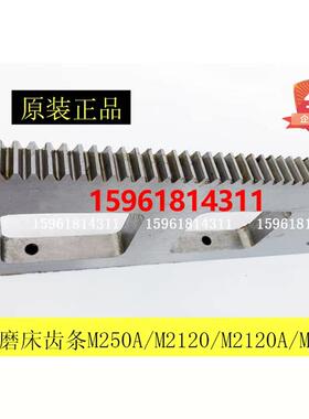 M250A深孔磨床齿轮轴 齿条齿轴进给手轮 84齿 内圆磨床配件