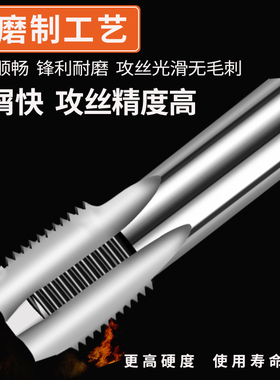 UMLO英制左牙管螺纹丝锥G1/8 1/2 3/4 ZG Z 反牙管螺纹水管丝锥