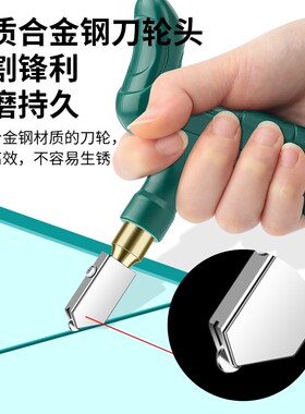 鹿仙子手握式玻璃刀瓷砖割刀切割神器划割磁砖划厚玻璃开界器家用