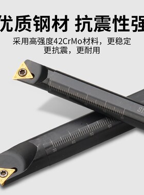数控内孔车刀刀杆93度S08K10K12M16Q-STUPR09/1103内孔刀车床内圆