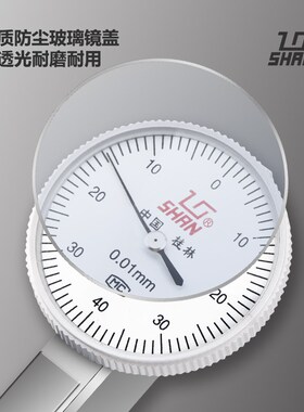 桂量桂林杠杆百分表杠杆千分表0-0.8 0-0.2小校对百分表 小校表
