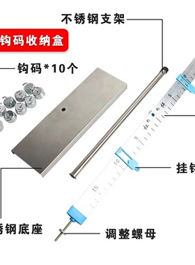 杠杆原理实验套装 杠杆尺及支架 金属钩码 初中物理力学实验器材