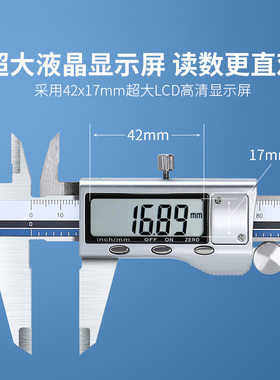 电子数显游标卡尺高精度工业级小型文玩珠宝不锈钢精准油标卡尺