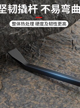 工业级不锈钢撬棍 多功能车用撬胎棒 木工专用撬杠工具 邦特铬钒
