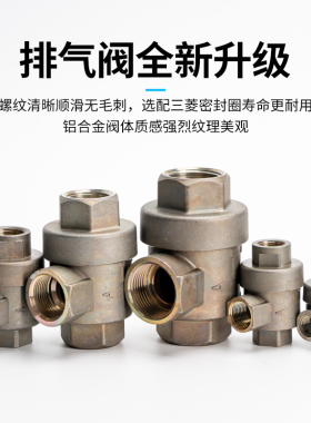 冠普快速排气阀XQ170600/171500/2500/气缸提速伸缩放气阀4分1寸