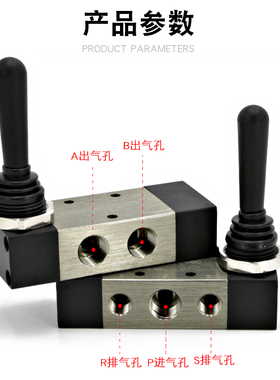 气动开关自动复位扒胎机配件回位气缸升降拆装机4H230C-08手扳阀