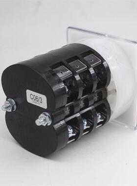 LW95-16 C06/3六线电源切断三相船用断路启停两档LW5万能转换开关
