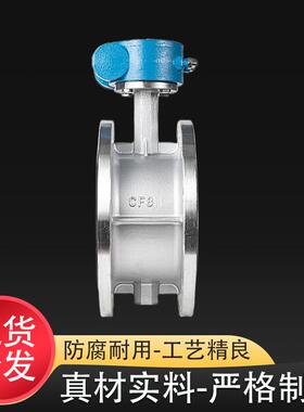 304不锈钢法兰蝶阀D341X-16P中线衬胶手动软密封涡轮蝶阀泵房专用