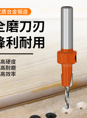 重型8mm打孔钳搭配生态板沉孔钻 手动封边条打孔机螺丝盖帽遮丑钳