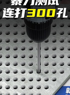 瓷砖钻头6mm混凝土电钻打孔开孔合金三角玻璃水泥专用扩孔器大全