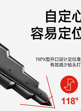 含钴宝塔钻头高硬度金属不锈钢专用开孔扩孔塔形阶梯钻万能打孔器