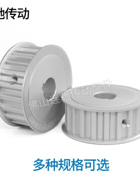 同步皮带轮L-AF型24齿 L050 L075 L100 AF型 两面平铝合金氧化