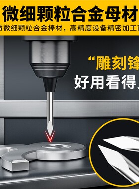 沪豪6mm毫米三棱尖刀直刀电脑数控雕刻机刀具木工石材浮雕刻字刀