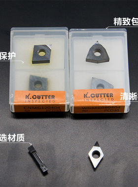 金刚石刀片PCD刀头CCMT09T304 超亮铜件数控刀粒铝用镜面车刀刀具