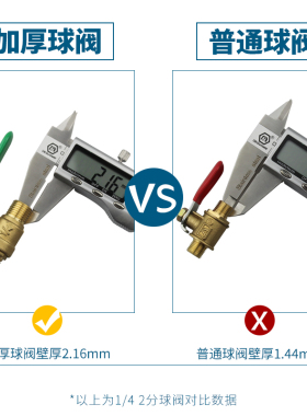 加厚铜球阀2分3分4分双外丝内外丝宝塔1/4气动气泵阀门开关放气阀