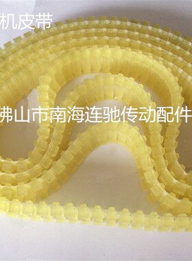 自动化香肠扎线机面板输送带 香肠扎线机皮带 69x31x5 配套同步轮