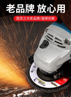 大白鲨不锈钢专用百叶轮百叶片百页打磨片金属抛光除锈砂页盘80目