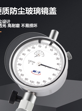 威海内径百分表内径量表内径指示表内经35-50-160内径量缸表桂量