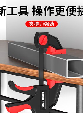 F夹木工夹固定器夹具夹紧器G字C型大力快速夹夹子安装直角固定夹