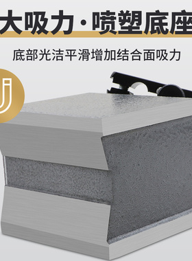上工磁性磁力表座机械球形万向指示表大表座万能微调杠杆百分表座