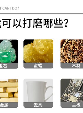 蚂蚁昕电动打磨笔D1可调转速手机维修抛光切割除锈大孔雕刻刻字拆