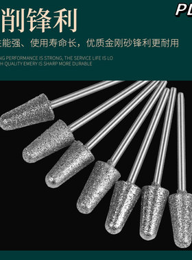 玉石雕刻磨针圆头锥B针喇叭头磨头翡翠原石开窗打磨去皮玉雕工具