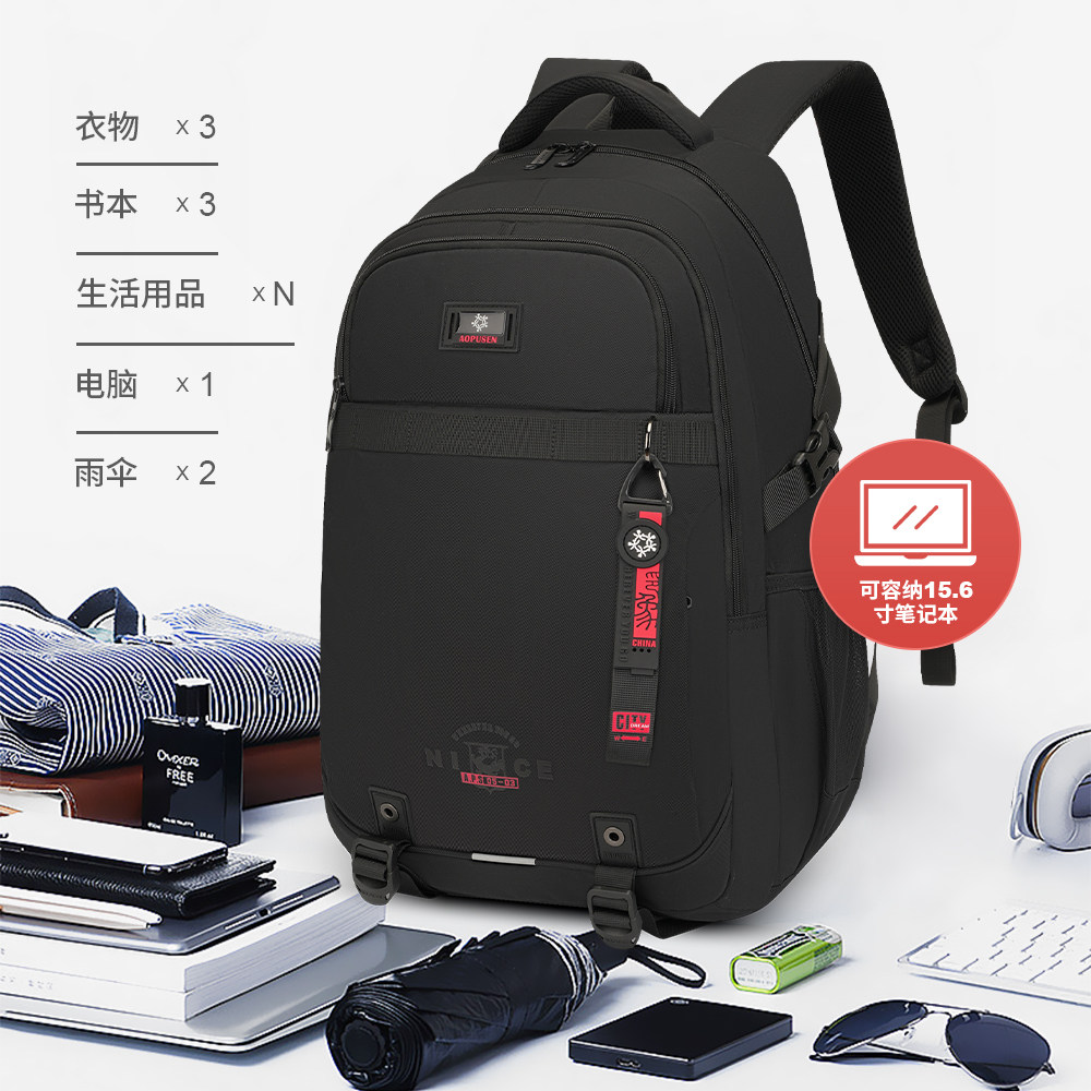 阳光8点户外运动旅行出行休闲高颜值小初中学生用护脊防驼双肩包
