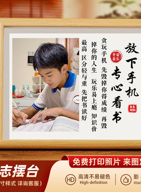 学生摆件励志摆台中高考加油礼物