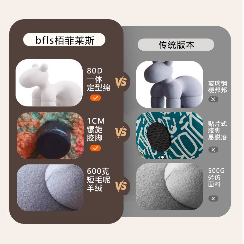 小马椅芬兰设计师客厅懒人沙发边凳异型创意小狗凳网红座椅动物椅,淘宝优惠券,粉丝福利购,淘宝优惠卷