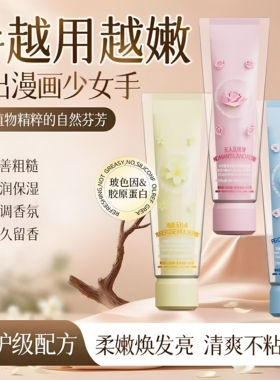 HEARTJO白松露双管香氛护手霜