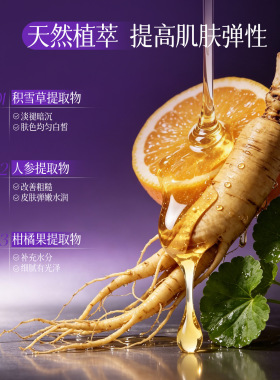柚娅美白抗皱多能美肌水