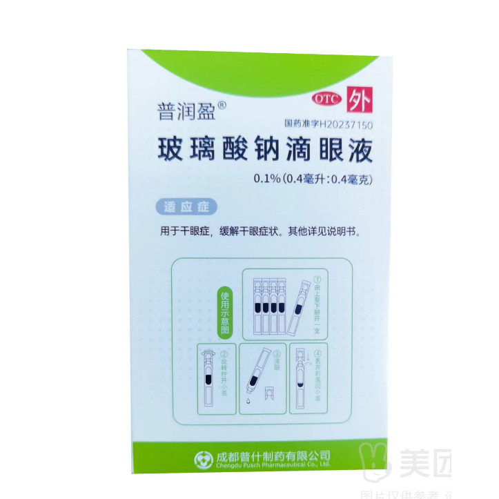 图 2