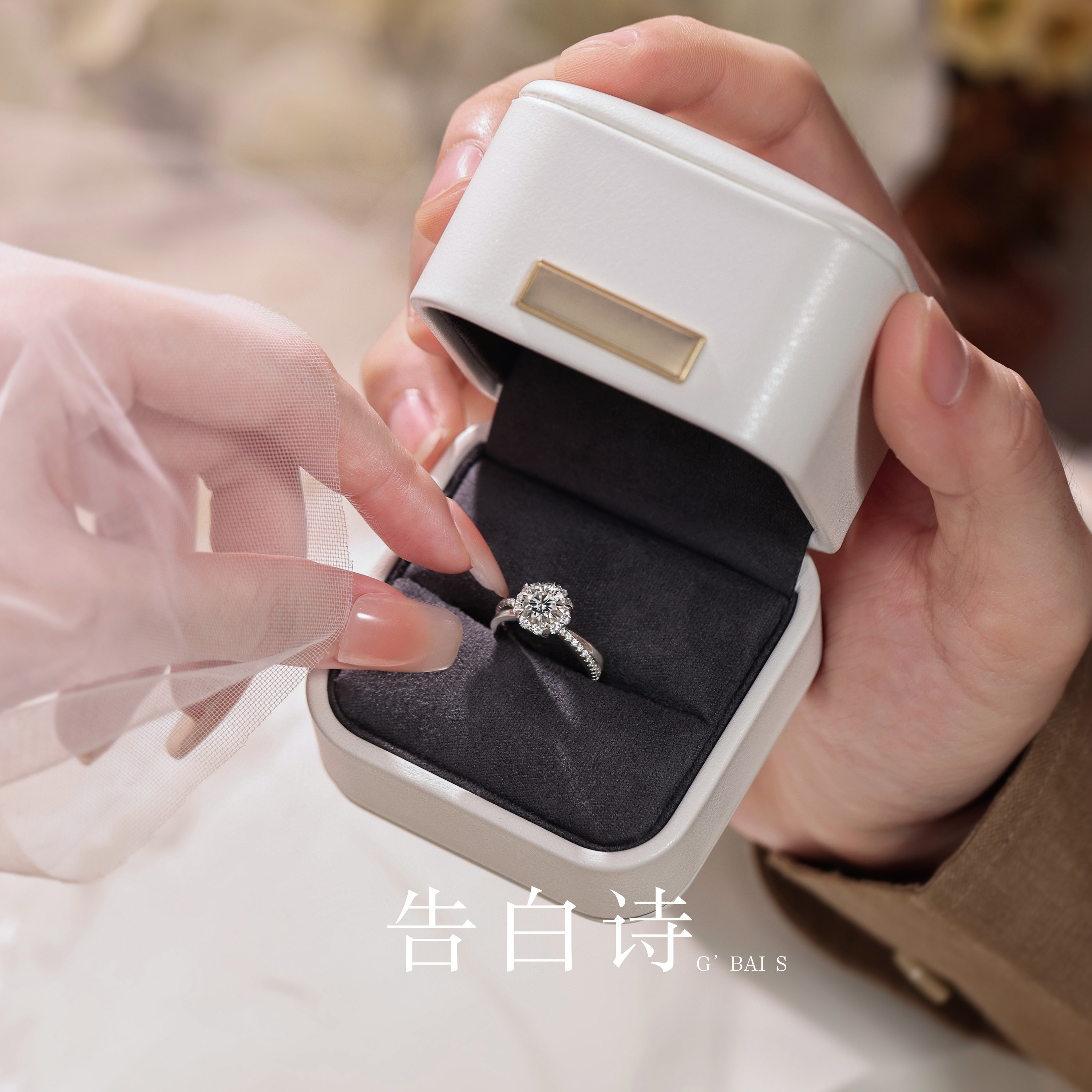 Confession Poem Cultured Diamond Ring Proposal Engagement