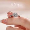 Confession Poem Cultured Diamond One Carat Proposal Diamond Ring
