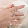Confession poem, cultivation diamond ring, bright nebula proposal