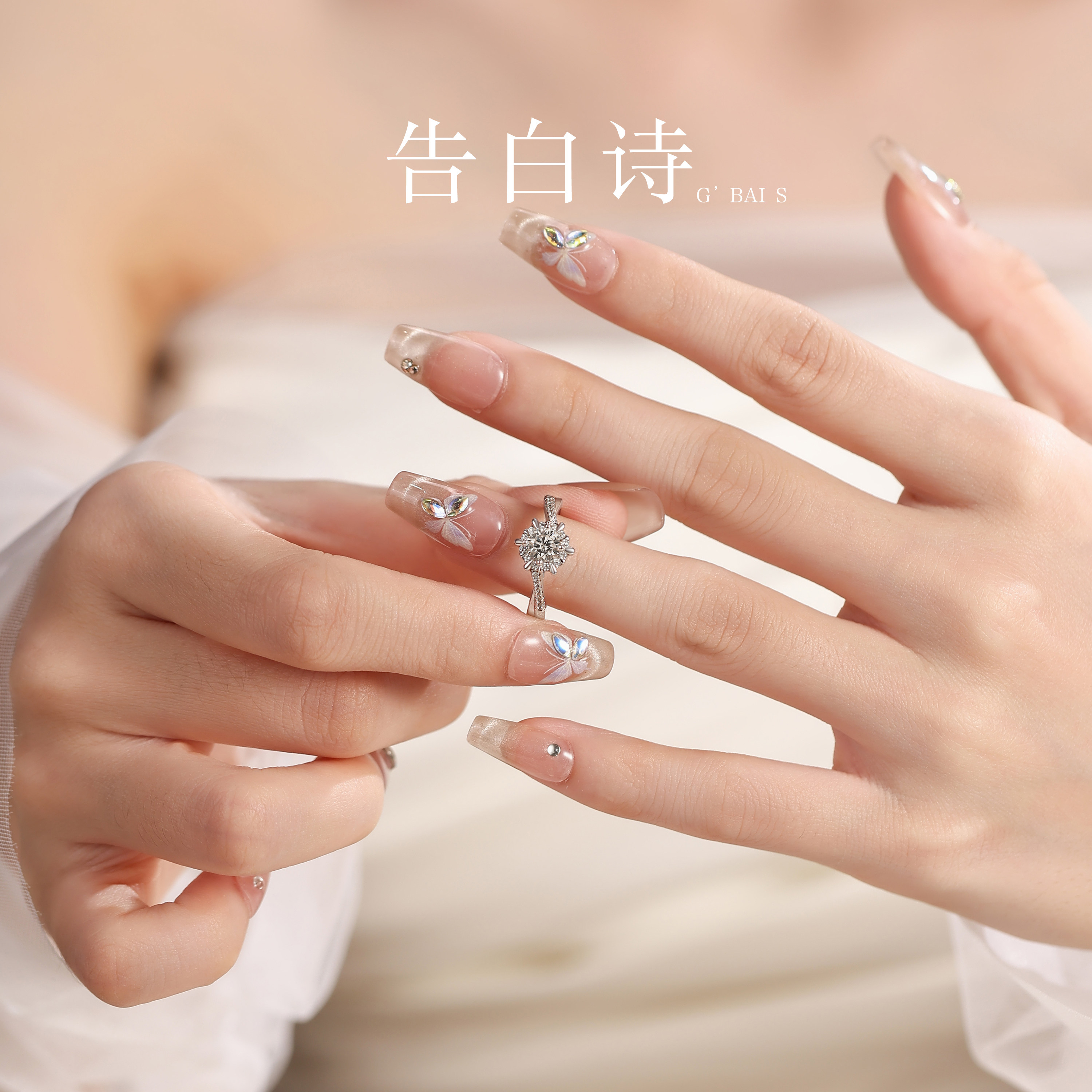 Confession Poetry (Jewelry) Cultured Diamond Ring One Carat Synthetic Star Weave Proposal Wedding Engagement Ring
