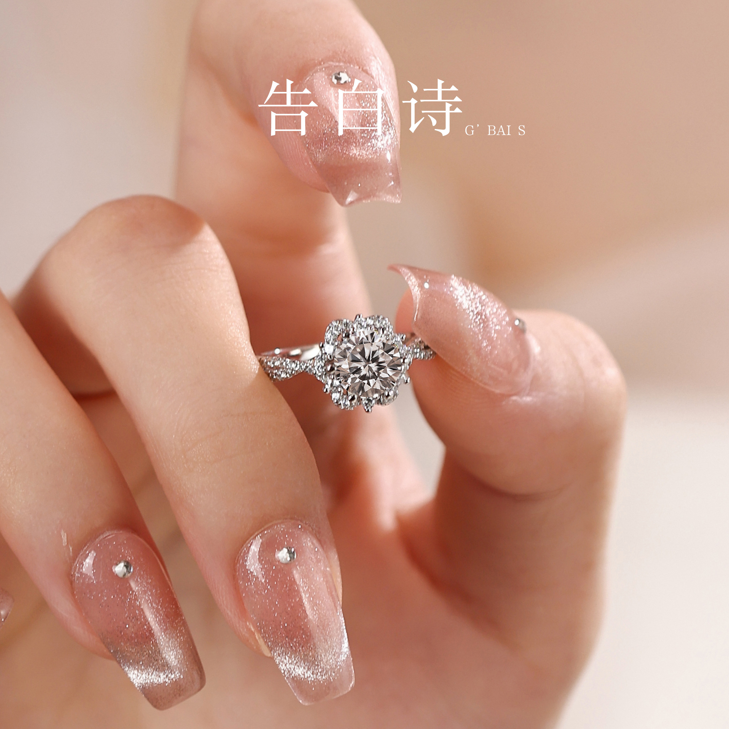 Confession Poem Cultured Diamond One Carat Proposal Diamond Ring