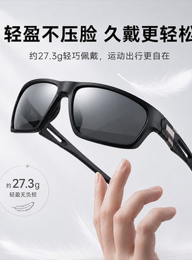 男士钓鱼墨镜看漂专用户外太阳镜