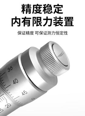 桂林精密三点内径千分尺三爪内孔测量内测20-25-30-40-50mm