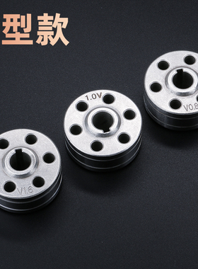 激光焊送丝轮手持激光焊接机送丝机配件U型铝焊丝专用V型1.0 1.2