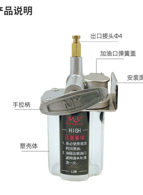 HD-3手拉式油泵数控机床车床润滑手压手动左/中/右注油器机油壶
