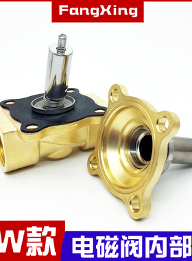 2W200-20电磁阀水阀AC220V控制开关气阀DC24V两通常闭阀6分气动阀