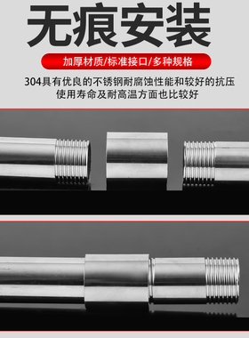 304不锈钢延长管4分加长管丝外丝双头丝直接DN15水管接头连接配件