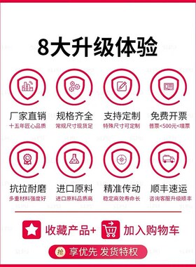 橡胶带齿同步带齿形传动带皮带双面齿 DA5M750 DA5M760 DA5M780