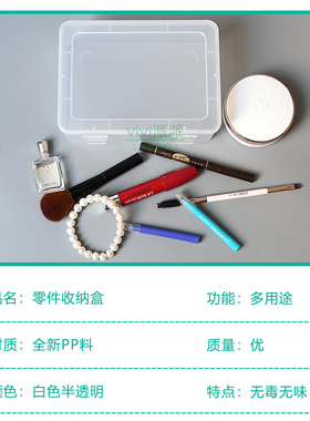 优得比多种规格收纳盒 5寸相片6寸照片8寸相纸A6影印纸A5纸塑料盒