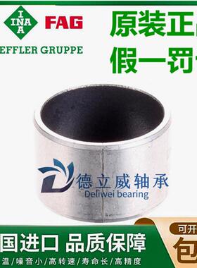 进口INA轴承衬套 轴套 EGB 2215 2220 2225 2430 2525 -E40-B-Y-Z