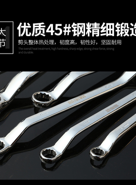 包邮优质45#钢五金汽修扳手公制双头镜面扳手全抛光双头梅花扳手